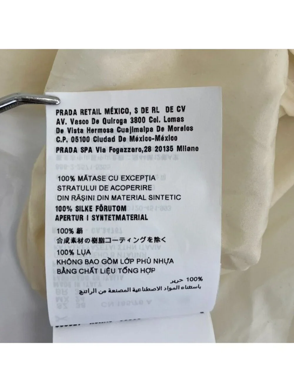 Miu Miu Logo Technical Silk Cropped Jacket Ivory 38